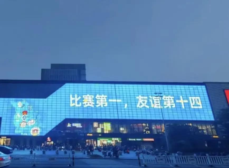 江苏十三太保真会玩！连足球标语都这么抽象，笑得我肚子疼。我就说除了江苏还有哪个