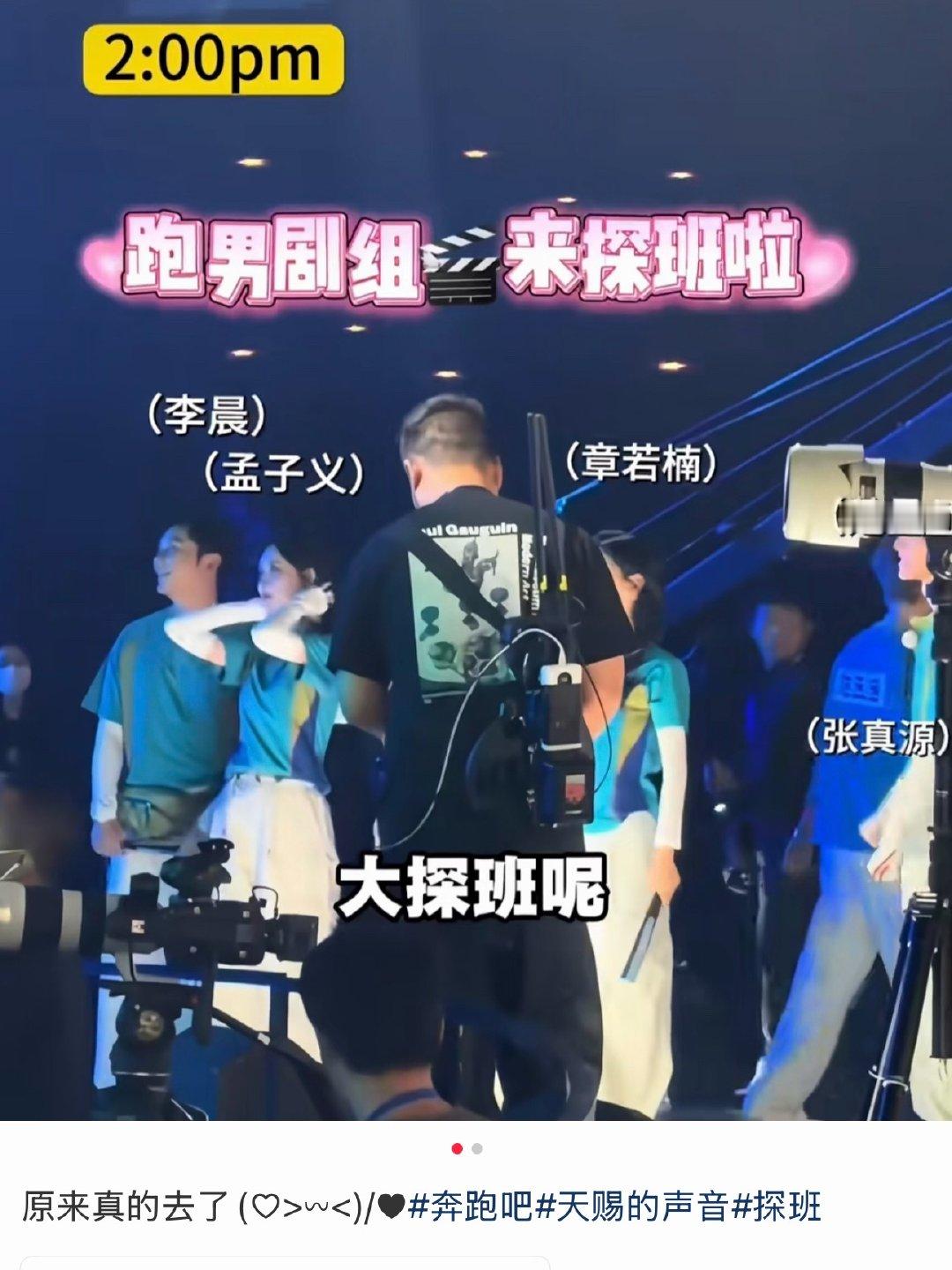 这不是大姐那期吗