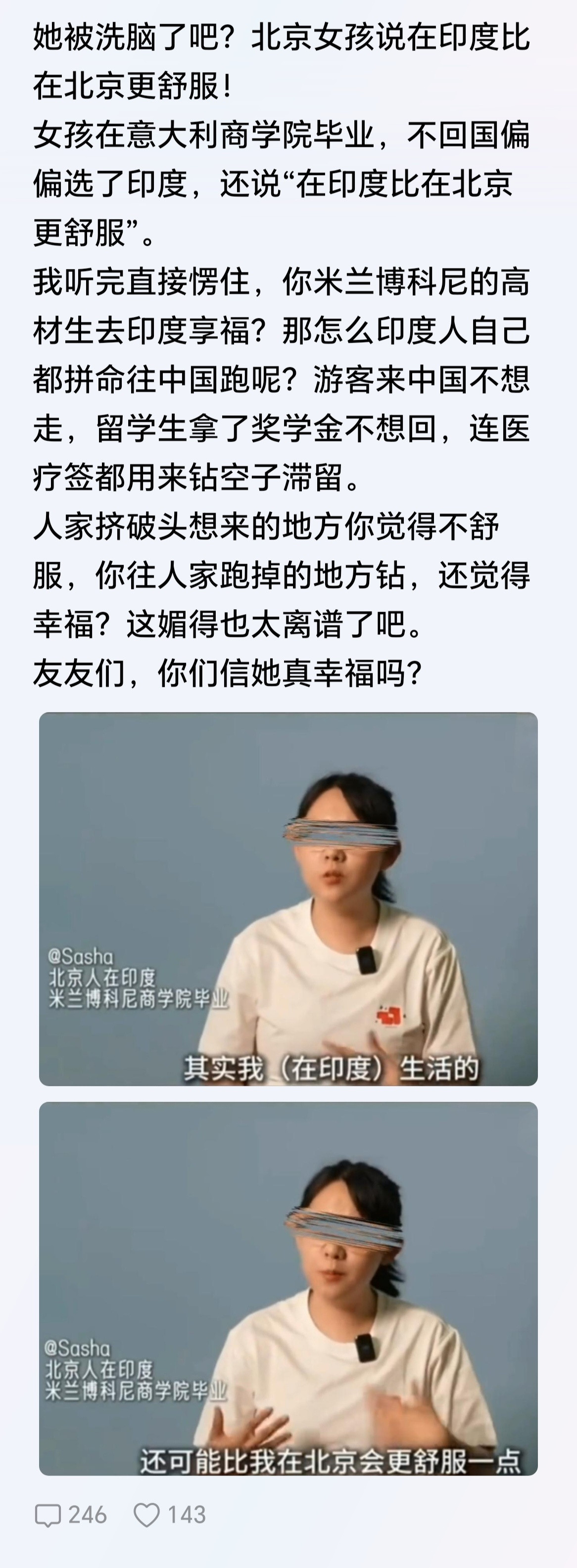 她在印度感到幸福就让她永远在印度幸福吧。各人的幸福各不相同，随她去吧。祝福她！
