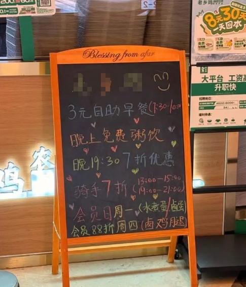 上海，男子看一餐厅写着“3元自助早餐”，就和朋友一起进店，拿了满满当当一桌，结账