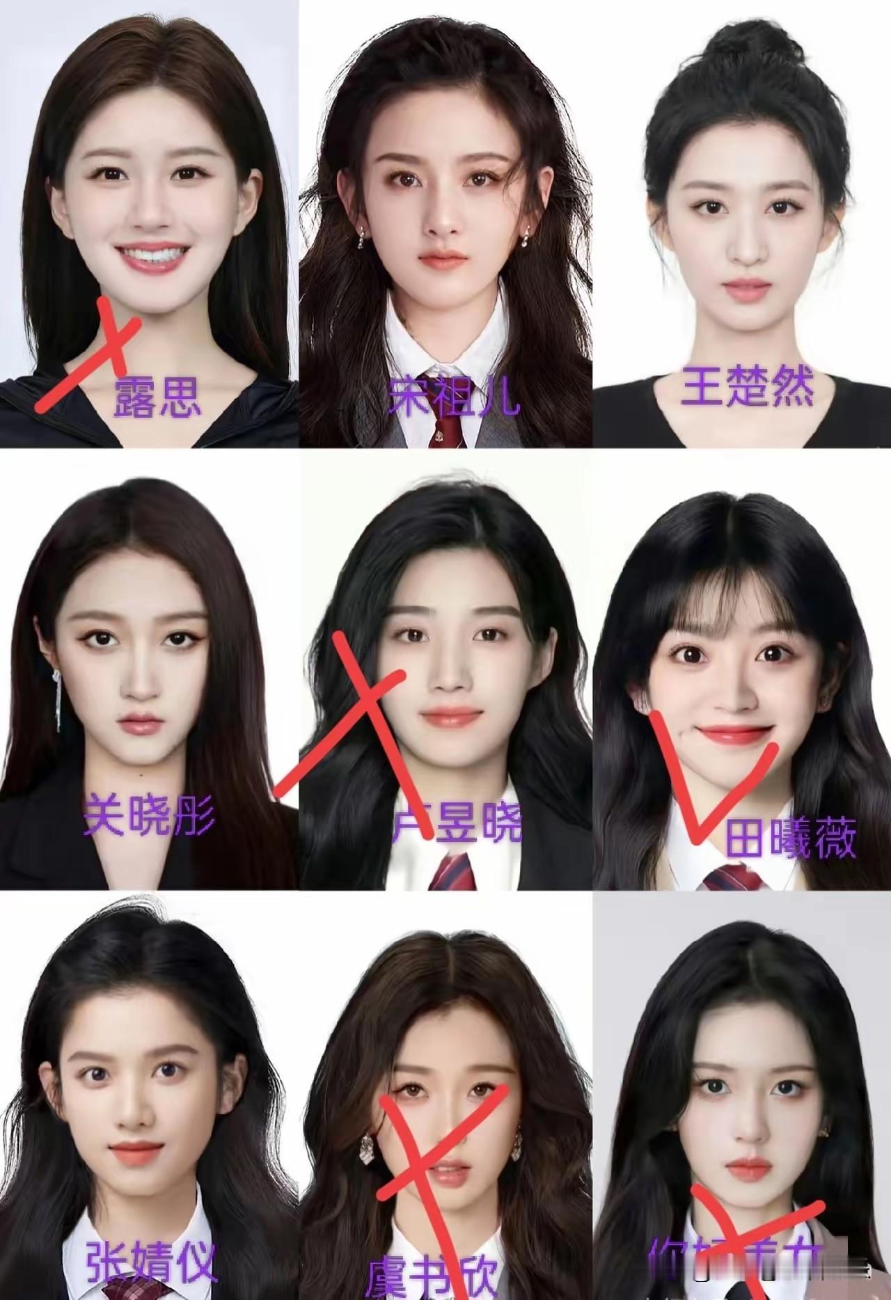 如果彩礼都是一样，你们会选谁做媳妇？