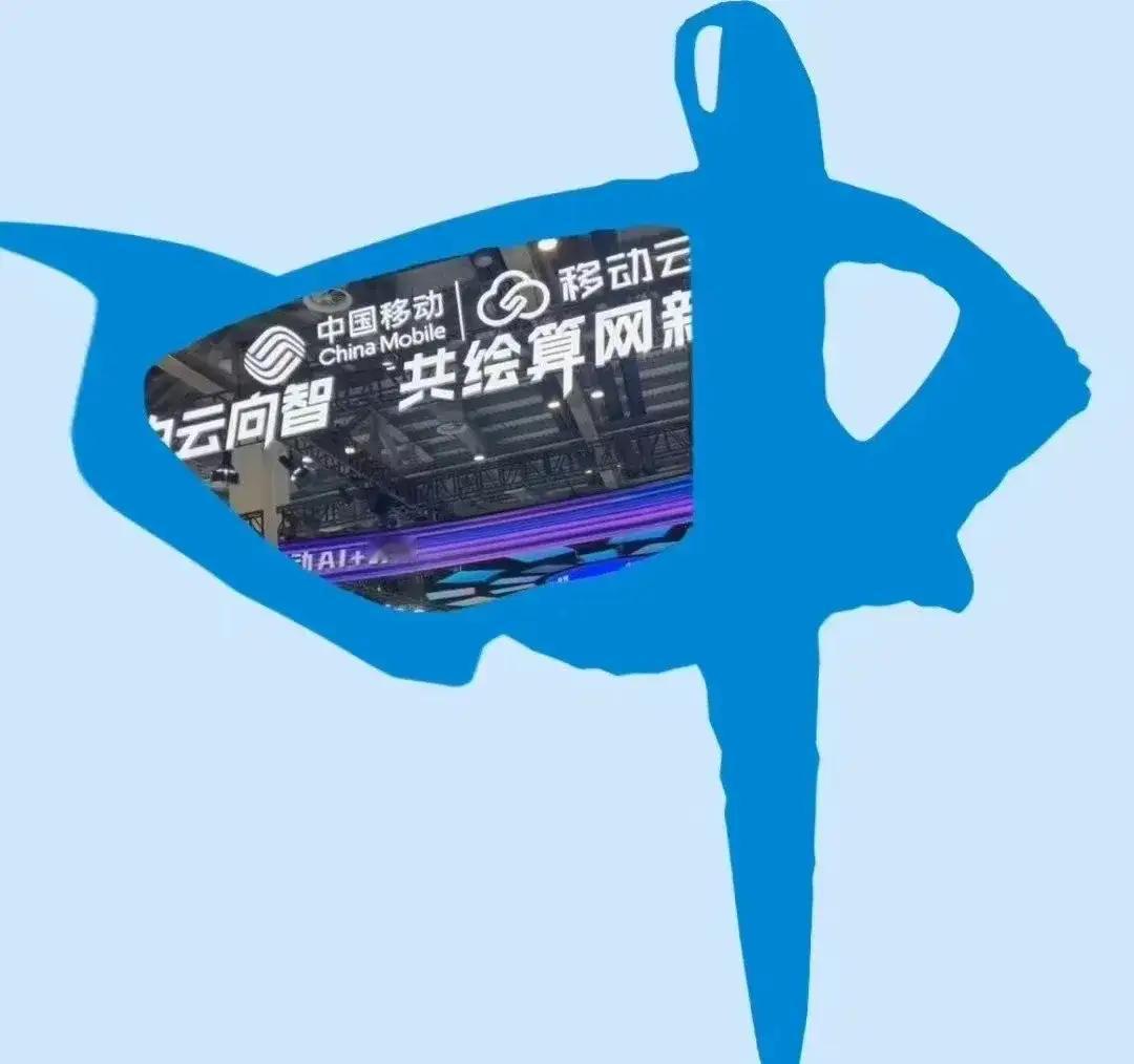 中国运营商综合实力排名：第一，‌中国移动第二，‌中国电信第三，‌中国联通