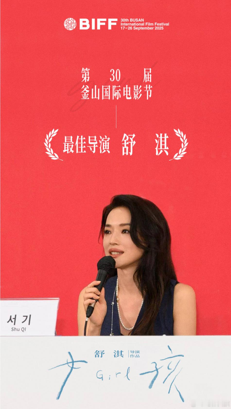 内娱选人天花板辛芷蕾未封后时签彩妆线，舒淇转型前定护肤线，如今两人双双拿国际大