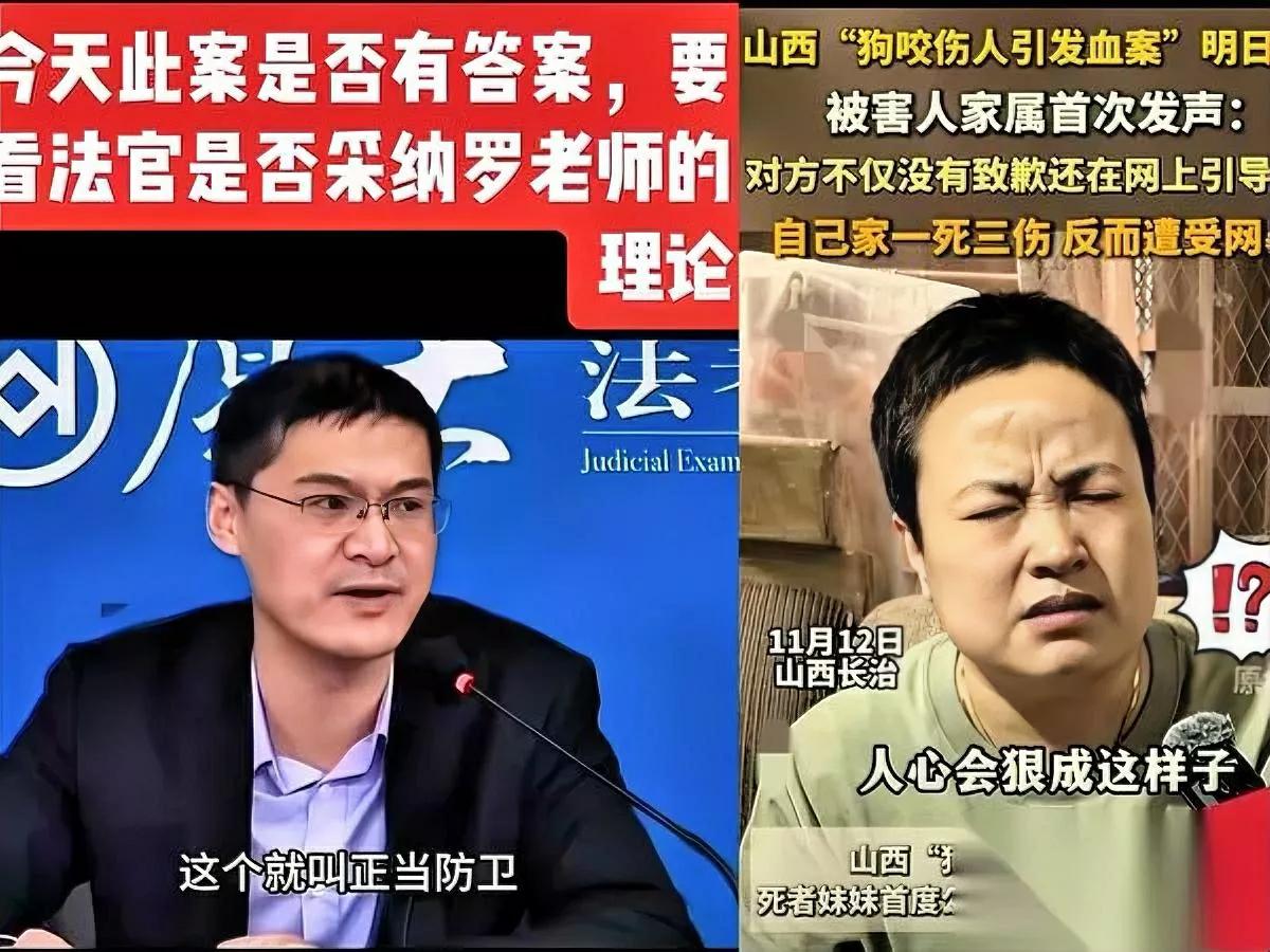 罗老师的“咬主人”题，真撞上现实了！山西长治这事儿，比题目还窝火——三四