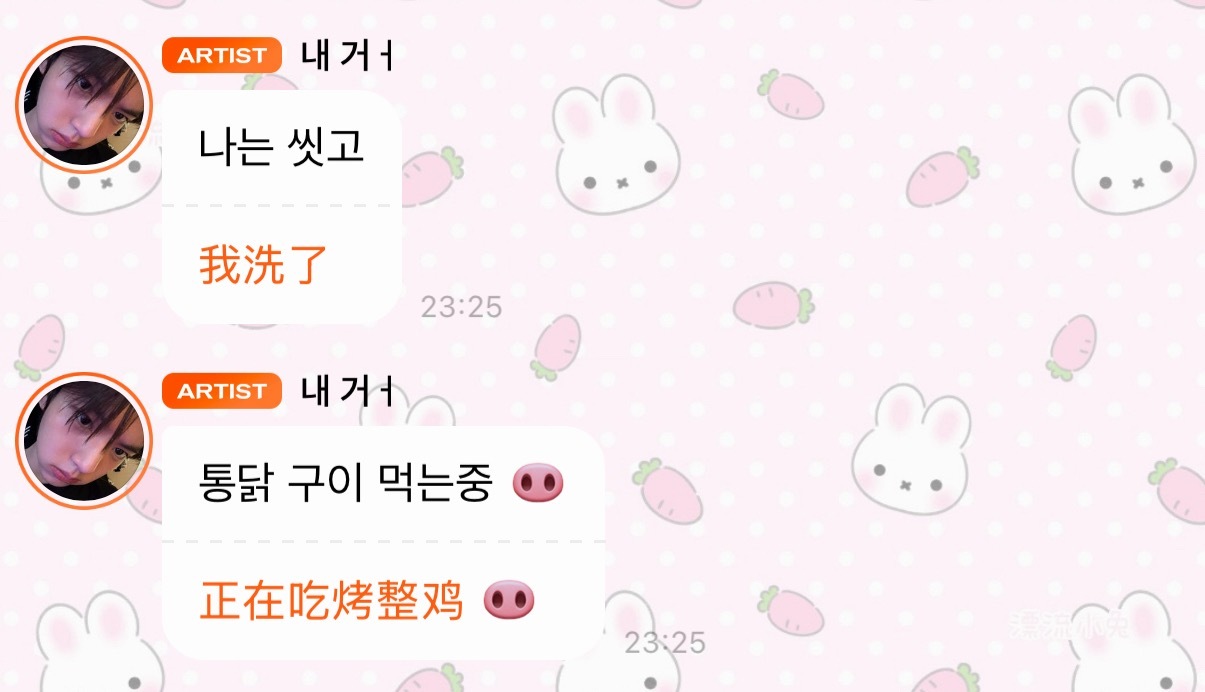 我被他萌死了啊用这个emoji🐽