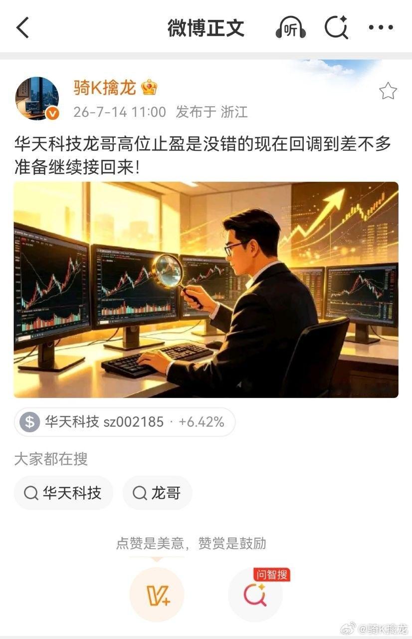 半年报预告集中披露，多行业企业业绩迎来大幅修复以下全部数据来源于上市公司官方公告