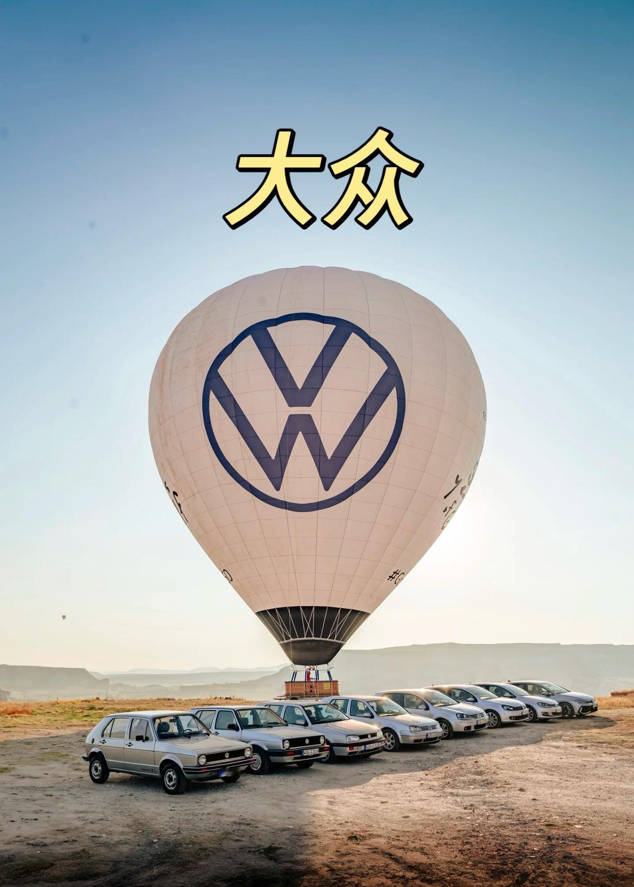 大众近五年中国销量如下👇🏻●2020年：销量约为385万辆●2021年：
