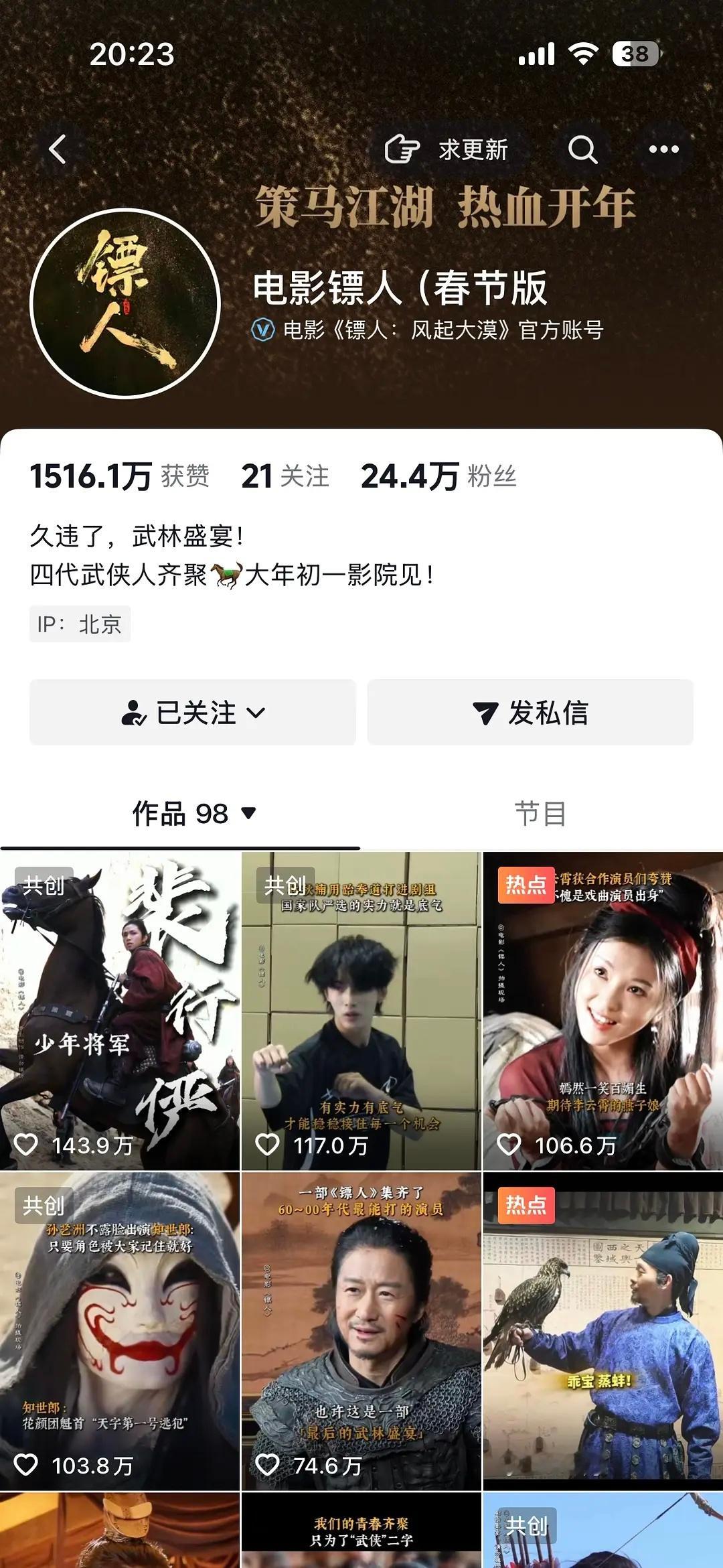 李云霄第一次拍电影演技和台词都还挺好的🫘居然凭台词破百万赞了