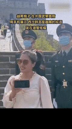 越南人竟跑到长城上搞事情！还故意拍摄视频发布到国外社交平台上面！消息来源：国内