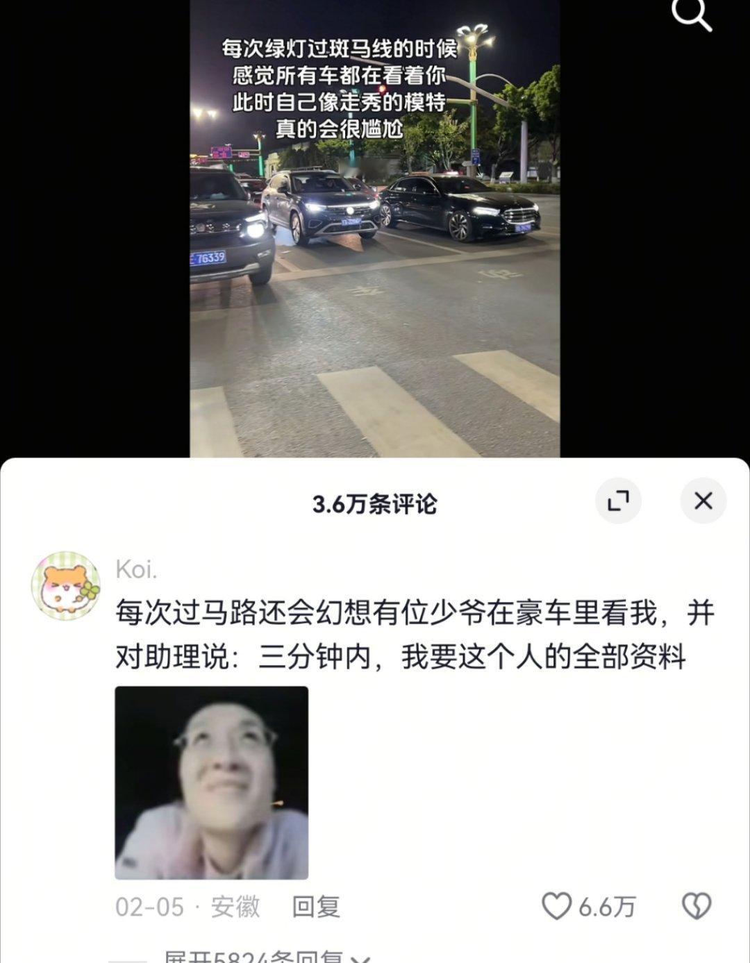 哈哈哈哈我以为这是什么小众的事情呢