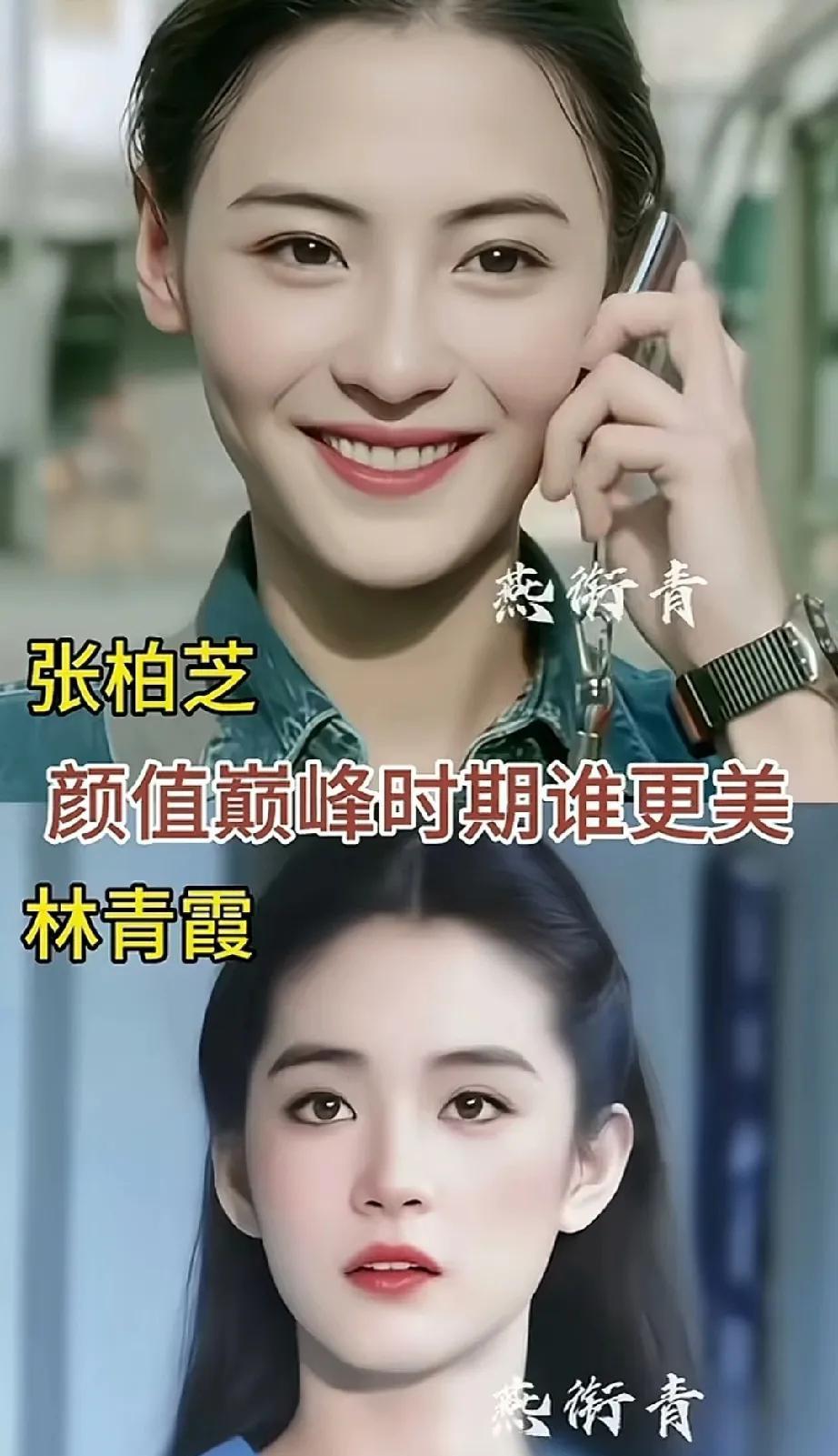 被问林青霞和张柏芝谁美，徐克毫不犹豫：当然是林青霞！有人说张柏芝俗，林青霞清新
