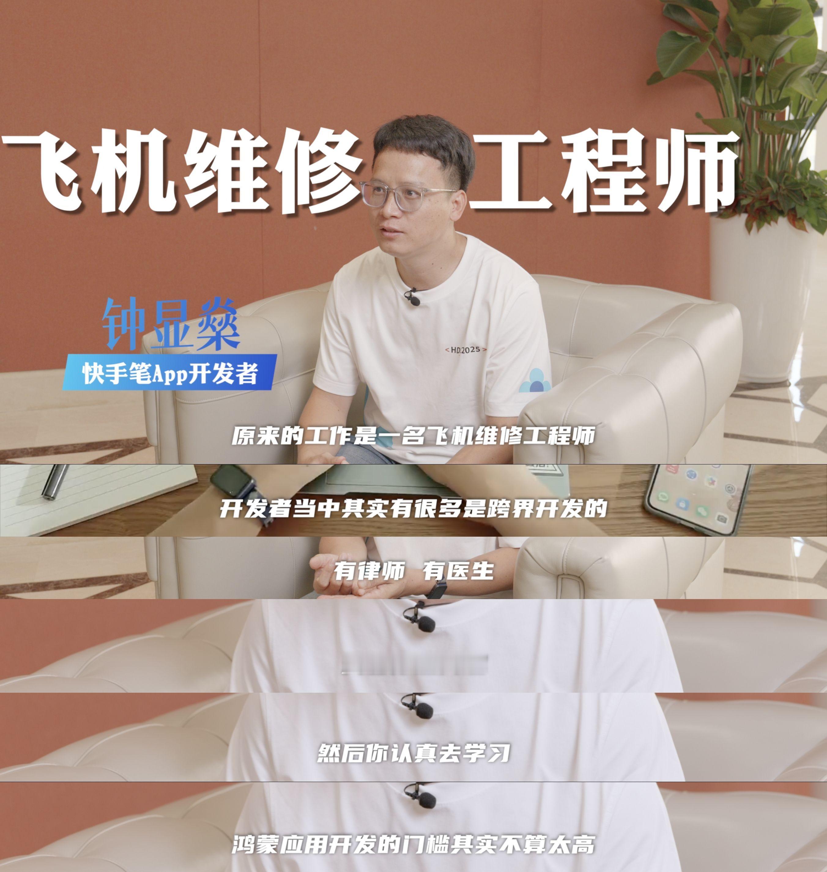 又是一年毕业季，大家找到自己心仪的工作了吗？当前就业市场竞争激烈，各领域均呈现饱