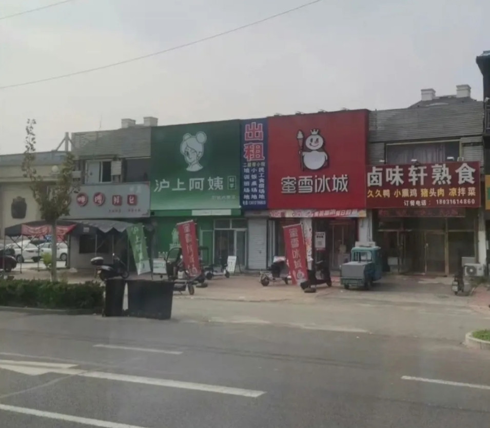 不得不说，正新鸡排真是商业鬼才