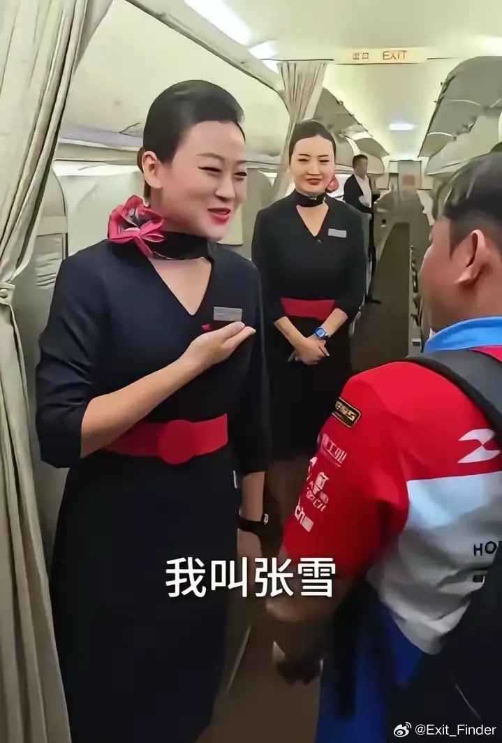 这也太巧了，张雪都忍不住向大家分享！坐个飞机✈️还遇上这事同名了，都叫张雪，一个