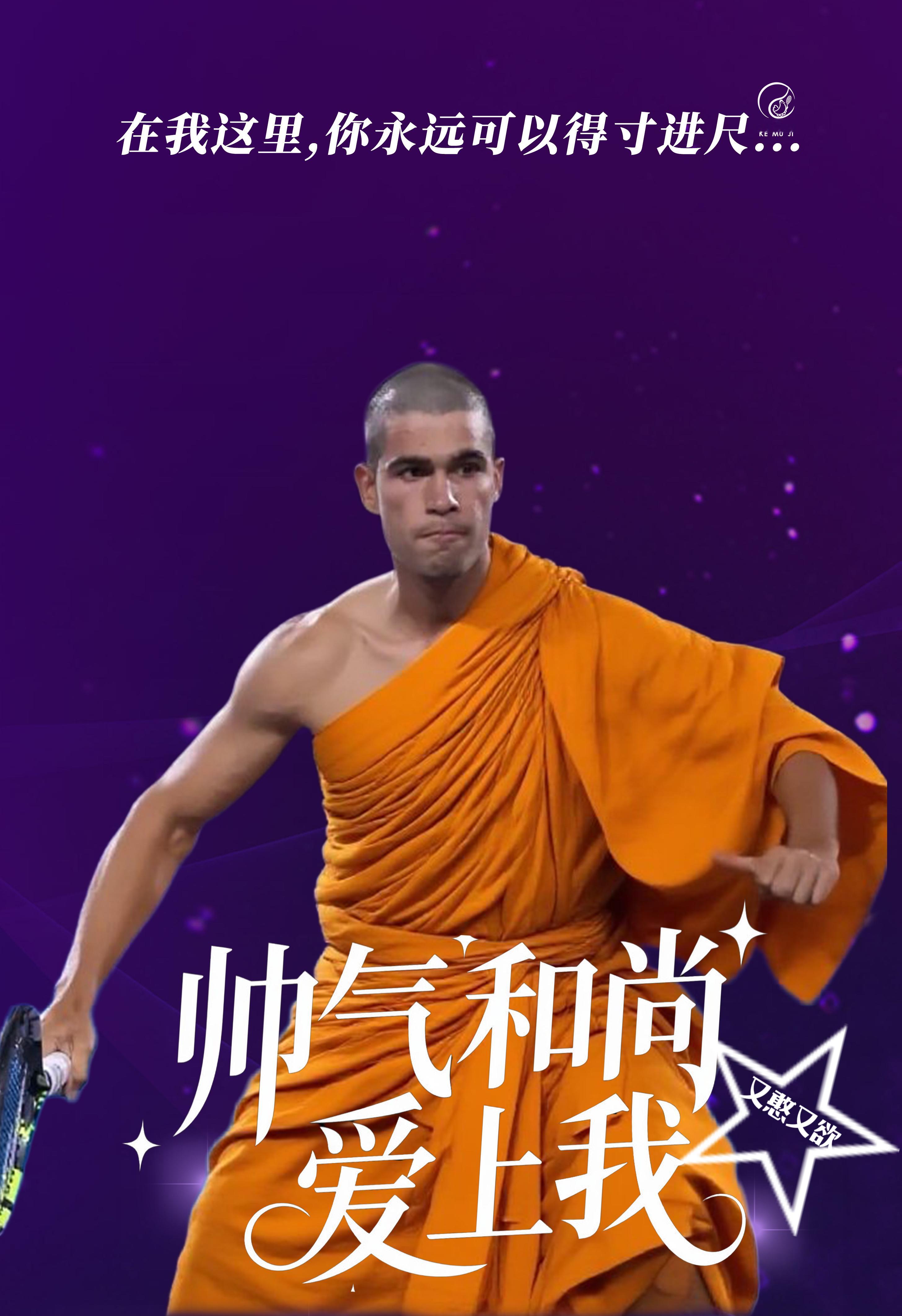 美网男单第二轮，阿尔卡拉斯仅耗时95分钟6-1/6-0/6-3横扫贝鲁奇，火速晋