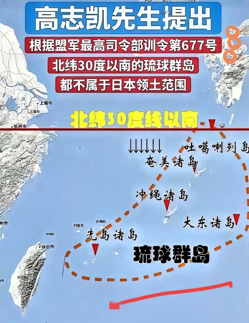 专家学者无数，为啥挖出致命条款的都是高教授？我们那么多大学那么多日本问题专家，