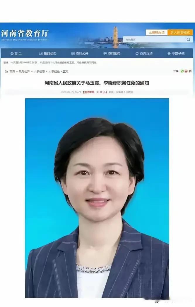 河南省实验中学校长被调到本科大学当院长，这事看着像“三级跳”，中学管的是升学率，