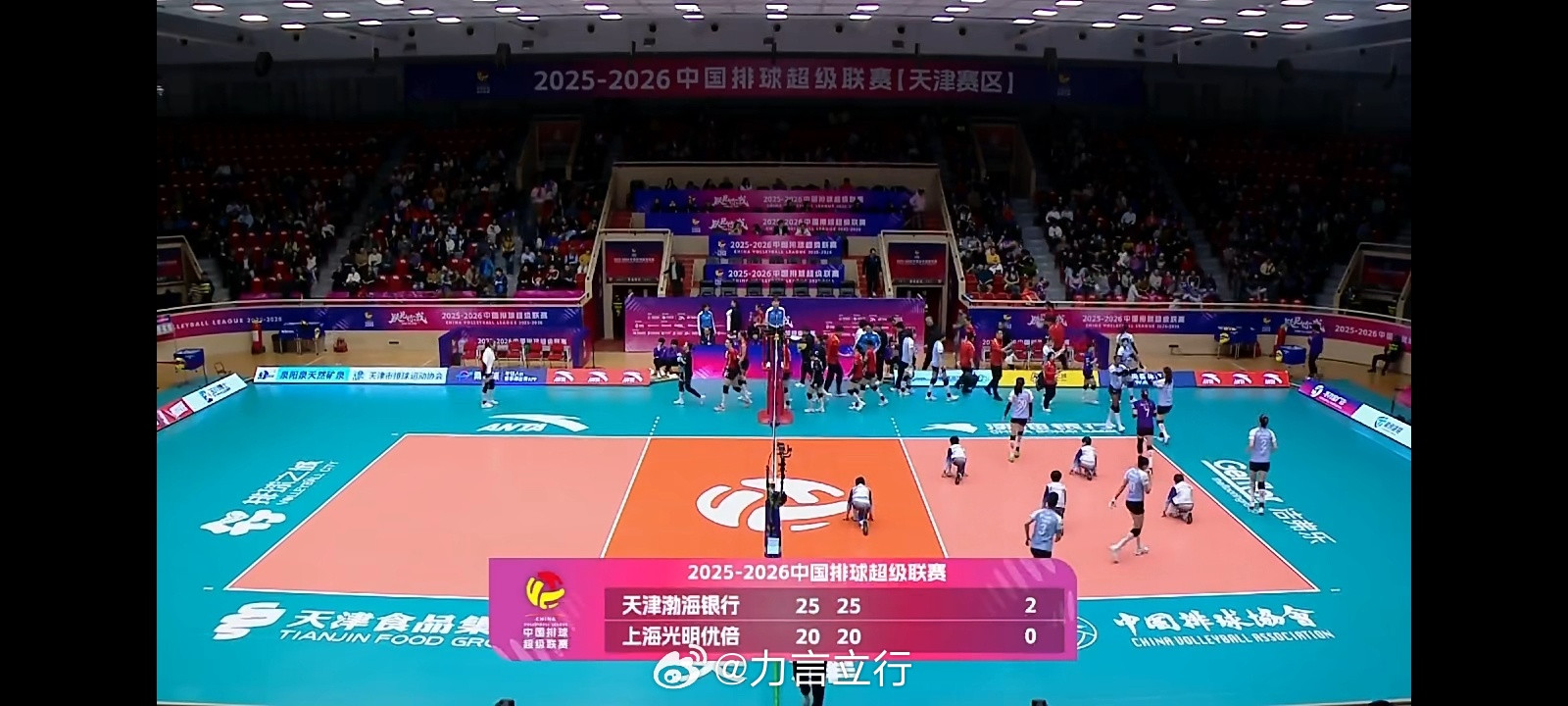 排超联赛第二局天津女排同样的25比20取胜上海队，小小的1分到手，四强门票攥的