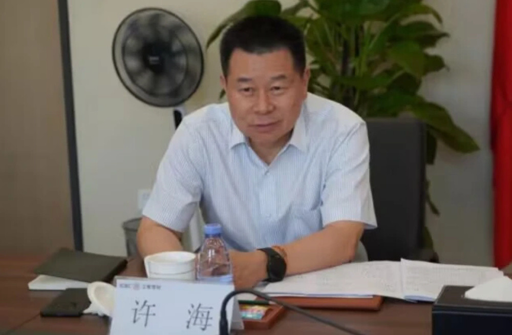 公款吃喝, 公款旅游, 公车私用! 工商银行云南省分行原行长许海被开除党籍