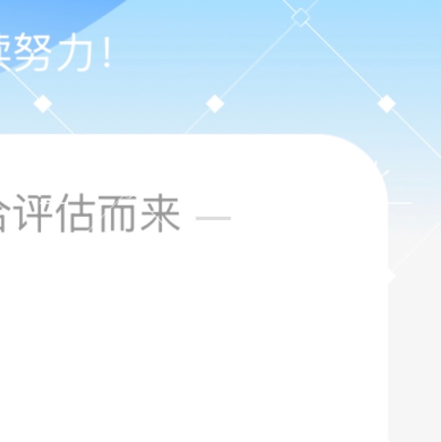 每日一善❗784极好plq或sx指路回plq🈲🔗❗人，纵有万千的道