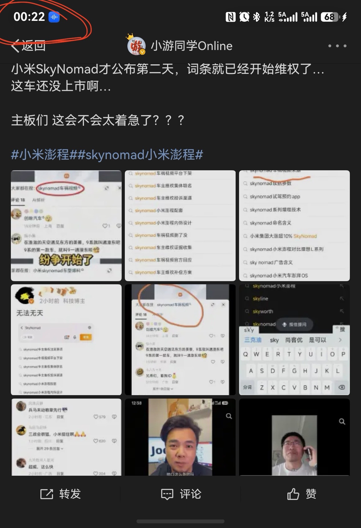 我感觉刷微博久了，真的能看懂很多事情。现在小米的各个博主开始发小米的新...
