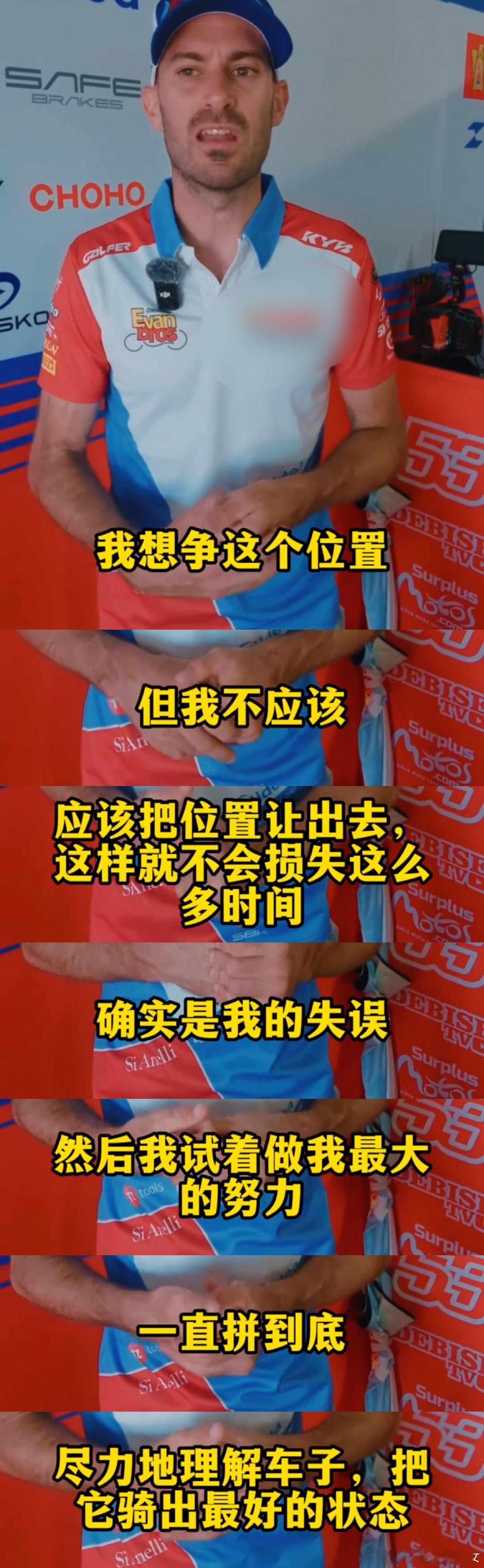 张雪机车英国站第二回合WSBK英国站德比斯积分榜第二张雪机车德比斯逆风局跑出最快