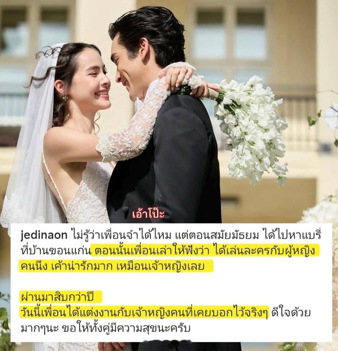 Nadech早年夸Yaya像公主Na哥好友Aon爆料：早在十多年前，Nadech