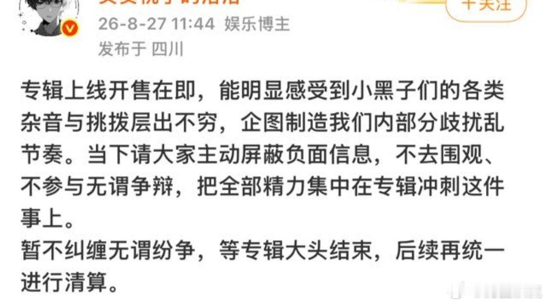 姐姐sha了姐姐[哭哭]​​​