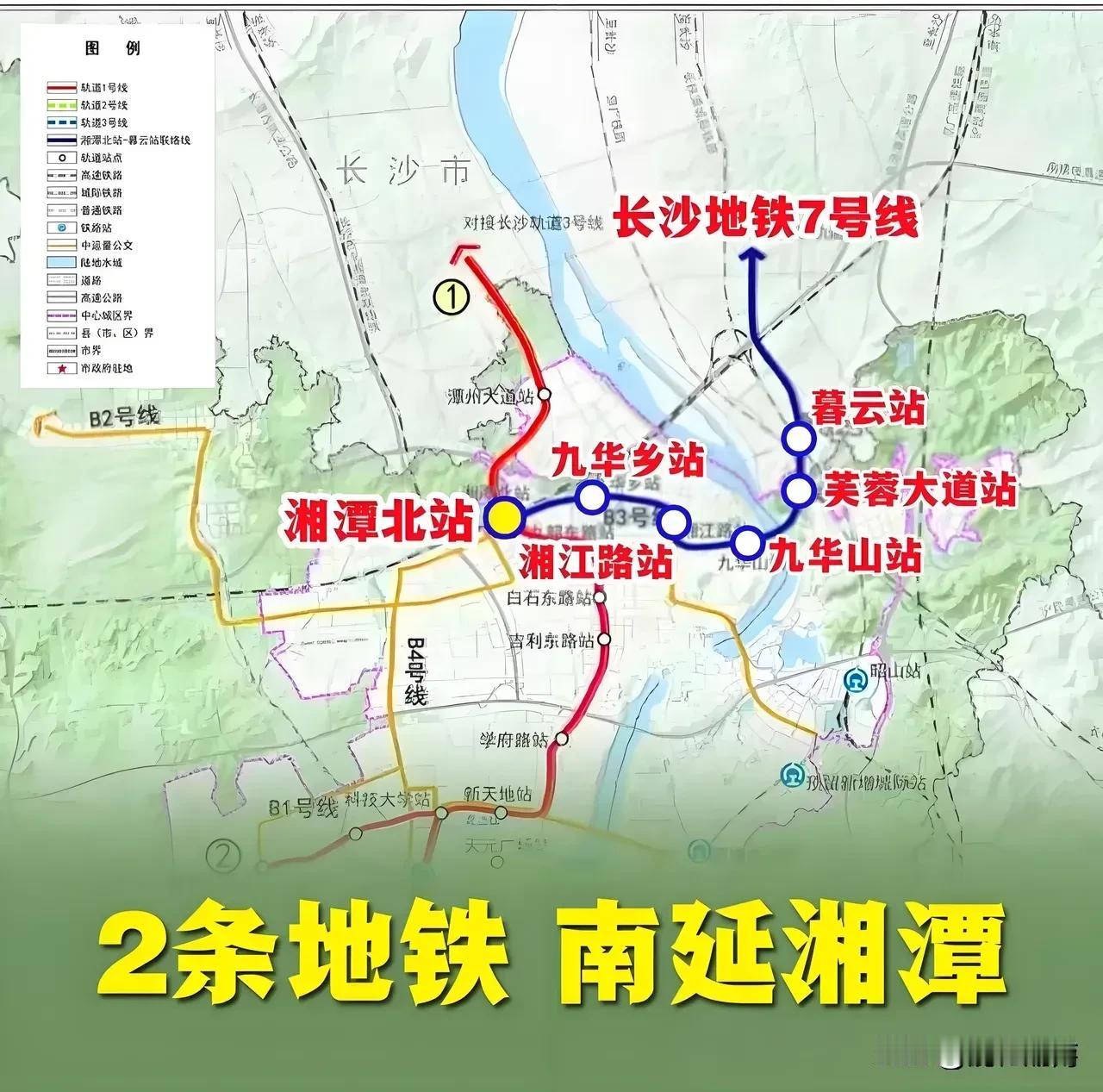 暮云地铁的情况有点复杂。长沙暮云作为长株潭一体化的重要区域，交通却有短板。像长沙