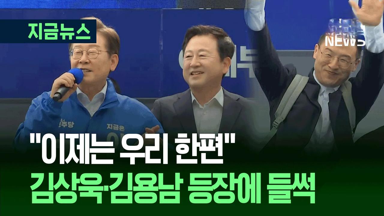 国民力量前政策委议长金相勋“弃暗投明”似乎只是开了一个头？改革新党政策委主席