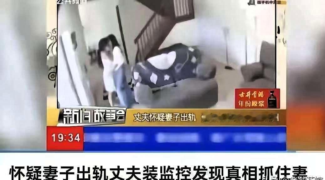 丈夫在酒店看监控，凌晨一点多，妻子和闺蜜穿着睡衣走出卧室，闺蜜揽住她腰，她侧头碰