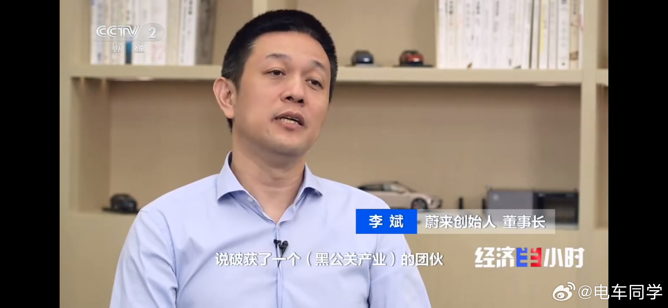 一个23个人的黑公关产业团队，就能干出2.3亿的资金规模。怪不得都想干黑