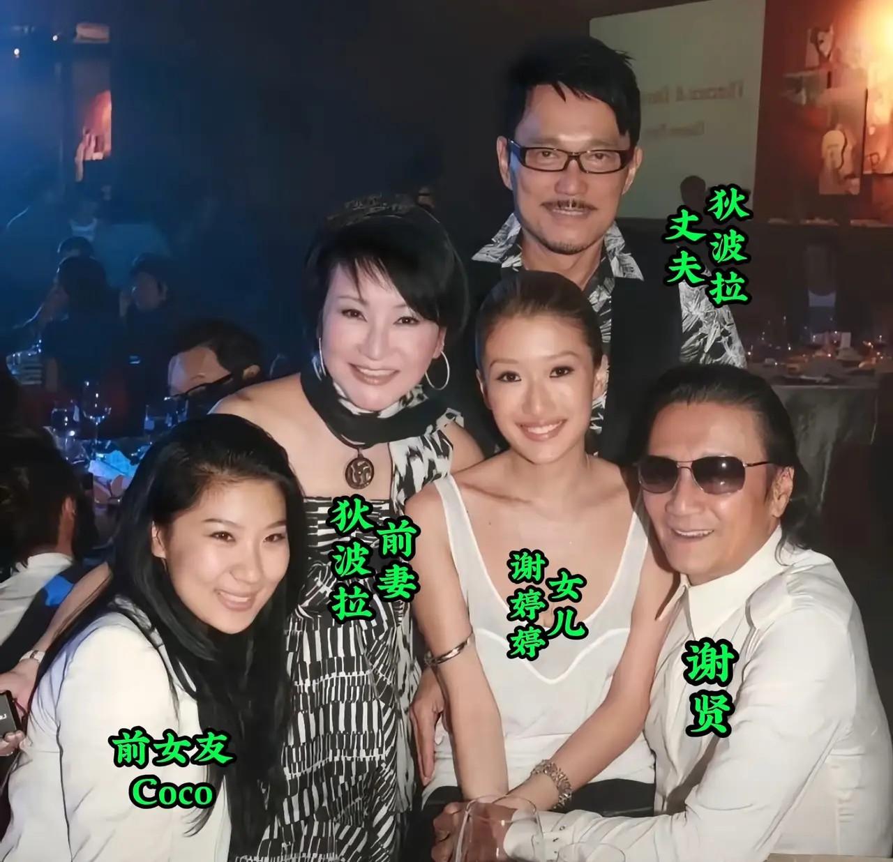 不愧大家称他为四哥。谢贤啊！谢贤！宰相肚里能撑船。谢贤访谈谢贤遗产纠纷