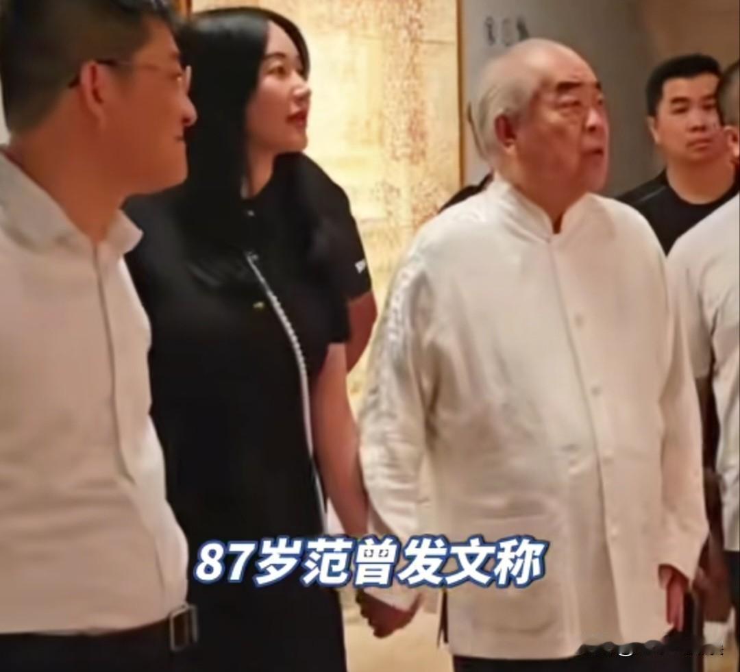 恭喜、恭喜，87岁高龄的范大师享受了国家的育儿补贴。12月11日，87岁的范