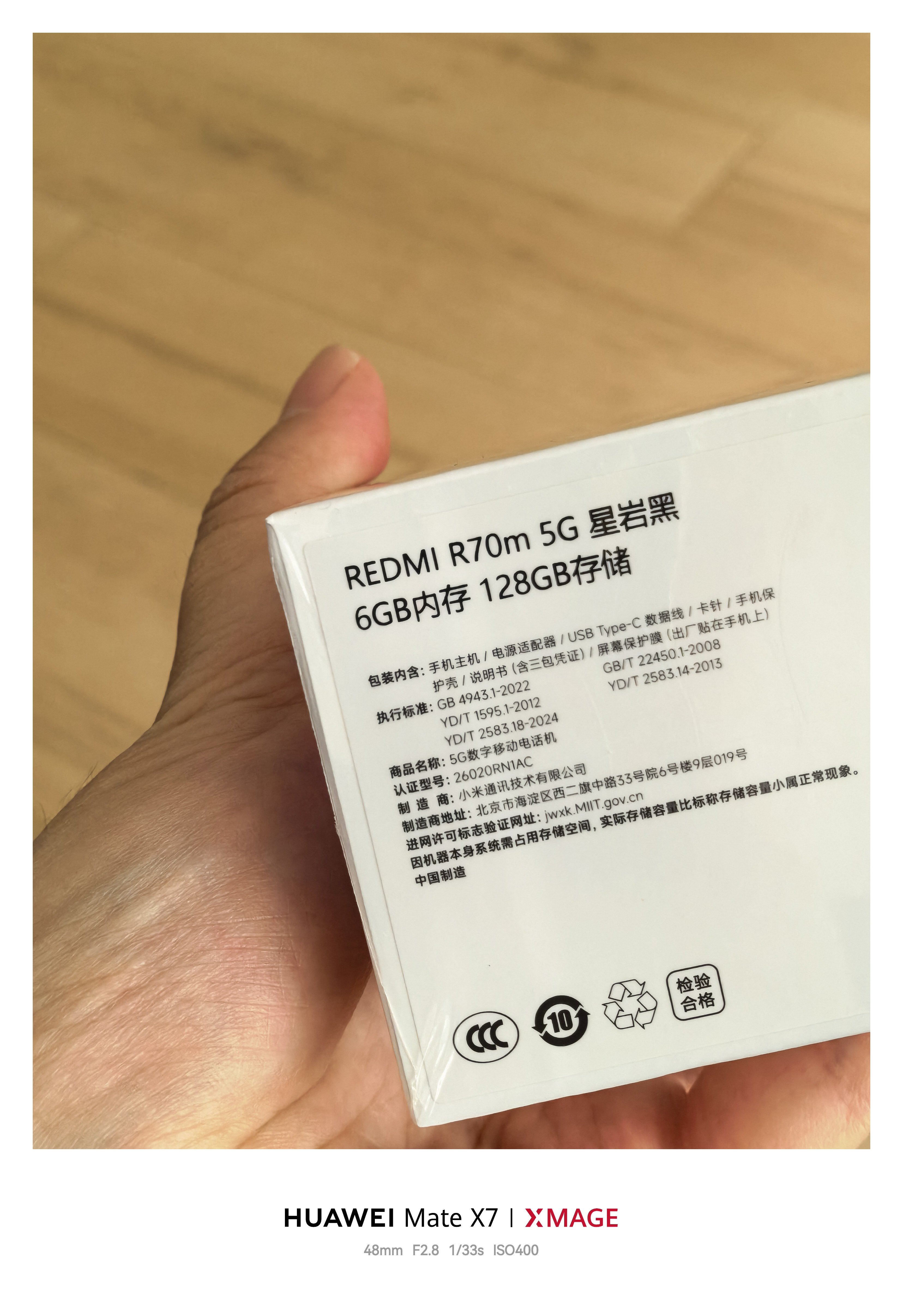 最近携号转网的比较多电信为了留住老用户承诺3年在网提前交点话费送手机一部我选了一