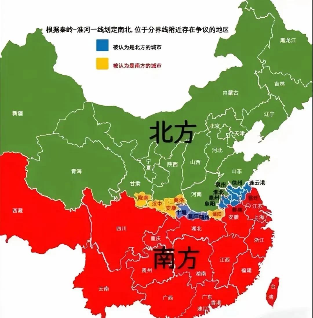 我是南方的南方人，你是哪里人？？