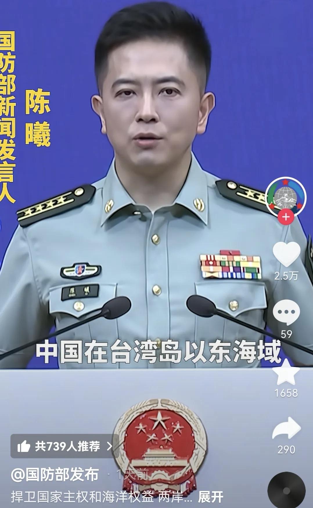 6月17日，据央视新闻直播间及《人民网》报道，近日，中国🇨🇳海警编队在台湾岛