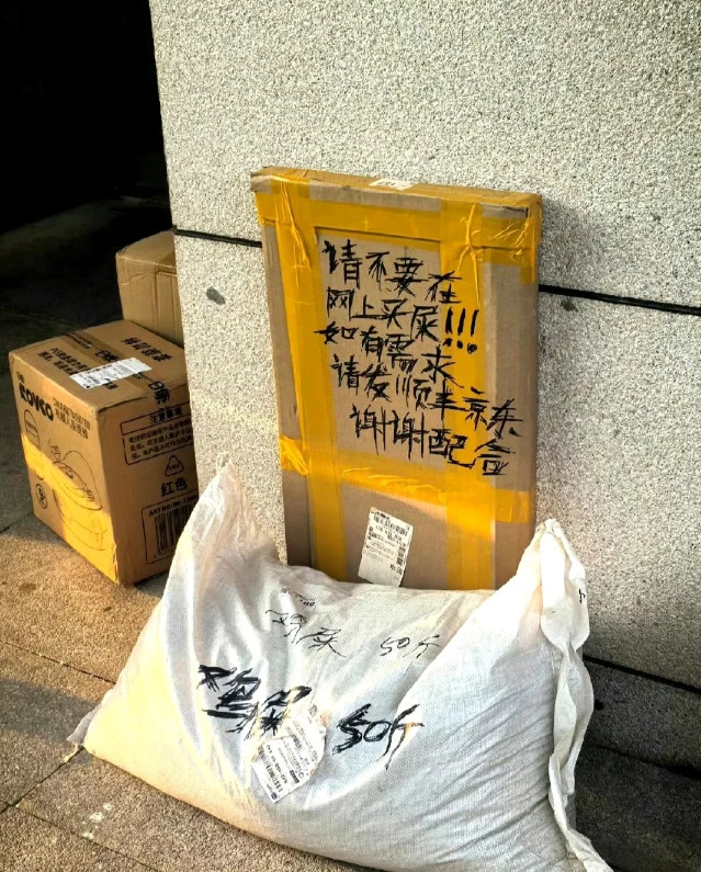 咱们中国的电商确实牛。