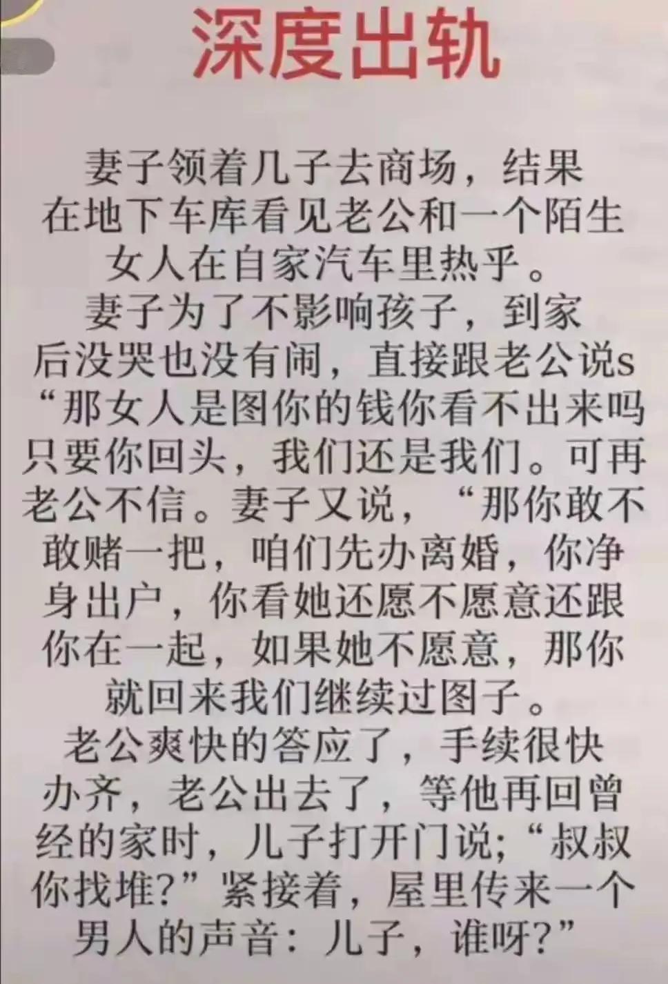 高手过招只在乎结果