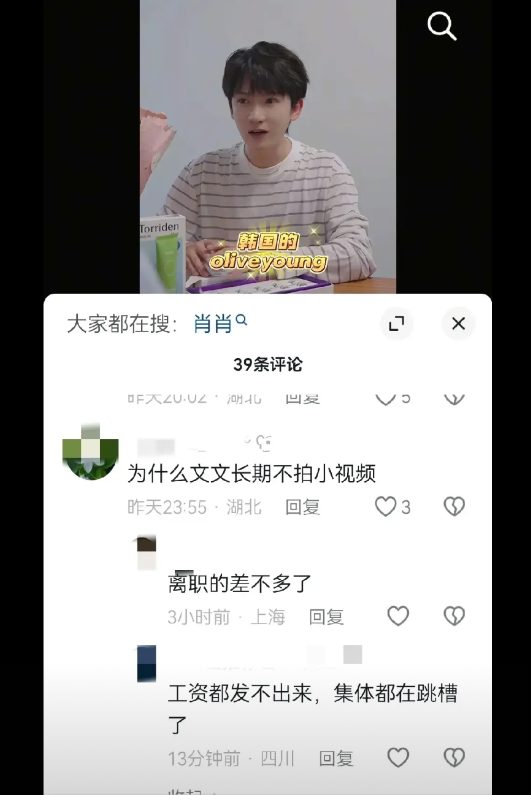 我滴妈！张兰直播间大主播集体离职，这是离关门不远了吗？继家俊，楚楚离职后，现