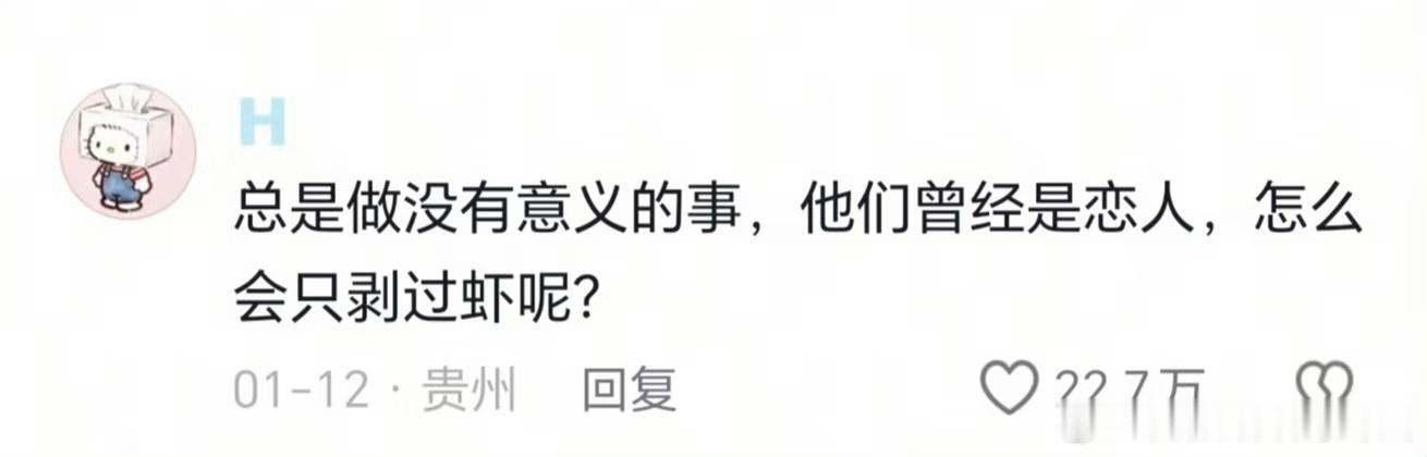 果然人在捣乱的时候是最不嫌累的哈哈，果然人在捣乱的时候是最不嫌累的