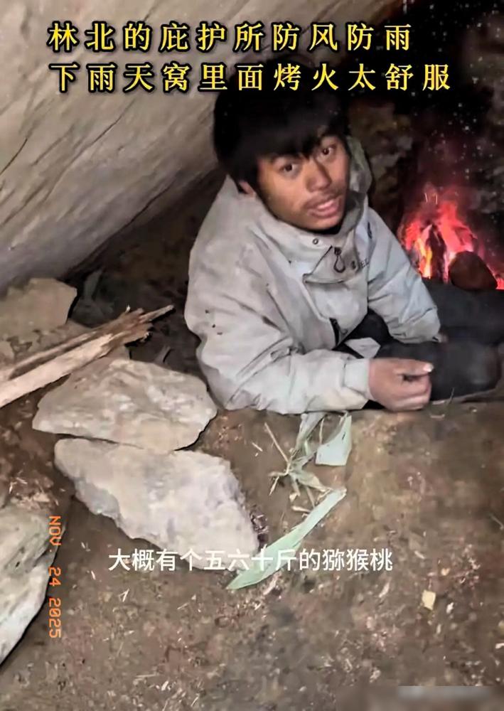 荒野求生这瓜太炸裂了！​林北“估计要名誉扫地了”？​退赛后的老中医开直播