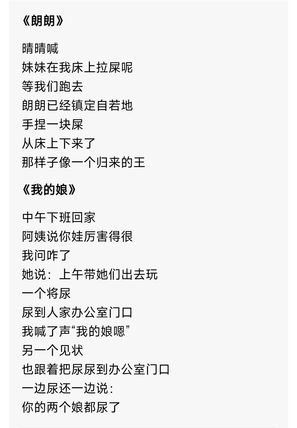 中国文坛就这水平，怎可与西方抗衡？连大咖都夸“有新意”，唉！如今虽说针对学术不