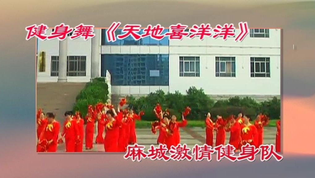 黑姑娘广场舞 新年喜洋洋( 编舞:雪梅 )_土豆视