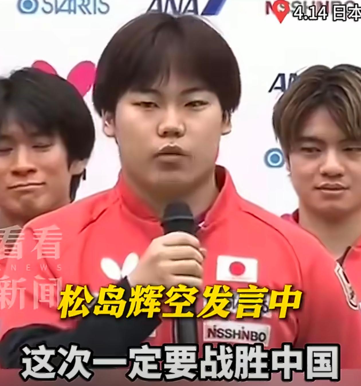 ★张本智和：今年我不表态了，每次说要赢中国，最后都被打回来，净让大家看我笑话，这