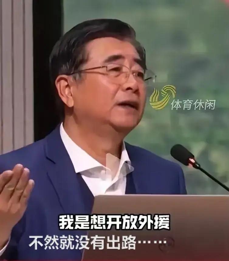 足协主席宋凯:开放中超外援政策！近日，中国足协主席宋凯在足协内部会议上表示想开放