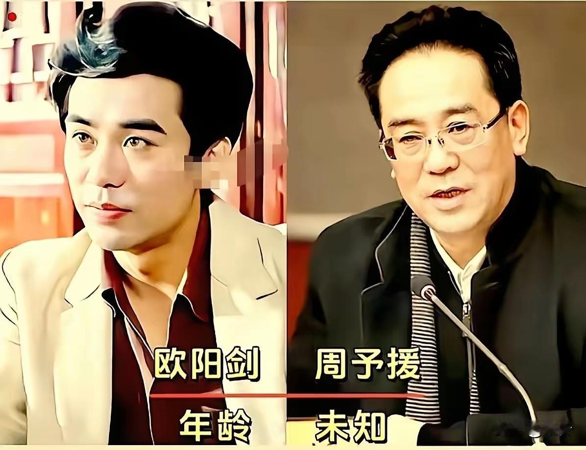 37年了，《湘西剿匪记》演员今昔对比，魏宗万87岁还健在，茹萍从21岁到59岁美