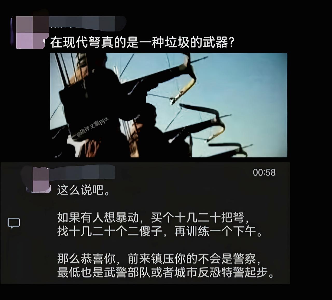 弩的威力大而且便于携带，近距离太厉害了[吃瓜]