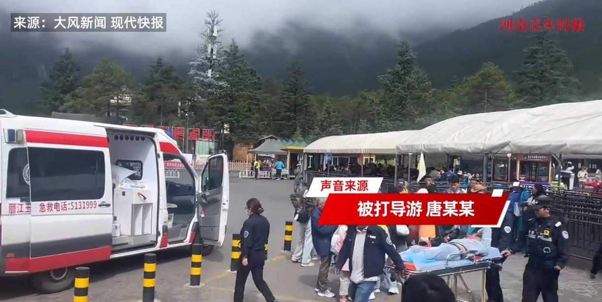 “冤不冤！”近日，云南丽江，一男子花钱报了旅游团小团，大人的费用高达3800元每