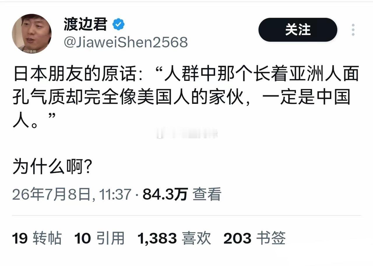 不只是日本人，欧洲人也经常这么说，不过他们说这句话的意思从某些方面来说，其实是在